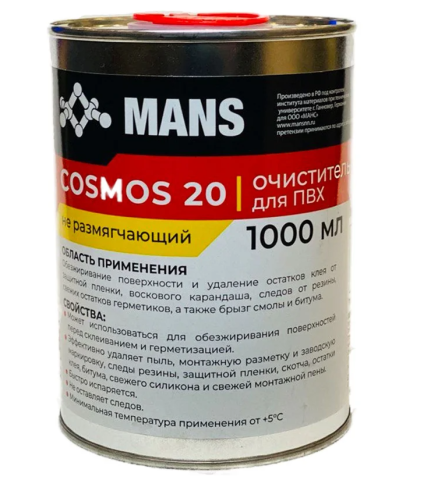 Очиститель MANS 20, Россия, 1л