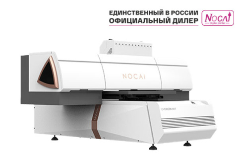 УФ принтер сувенирный серии Нокай 0609 MAX Нов (3200 x 3), 60 x 90 см, 7,39 м2/ч, с поворотным механизмом