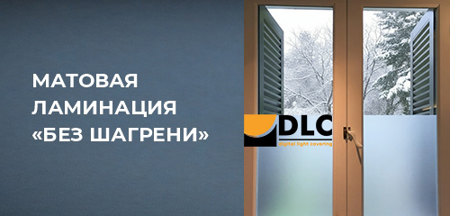 НОВИНКА