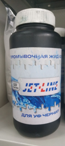 Промывочная жидкость JET LINE 1024/260 (А)