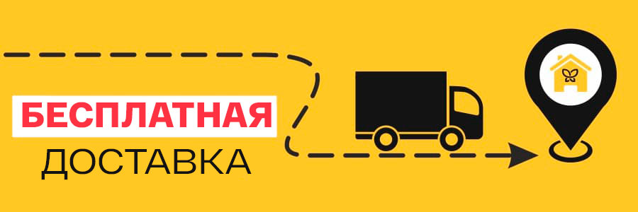 Доставка за 0 рублей: эксклюзивное предложение для вашего бизнеса
