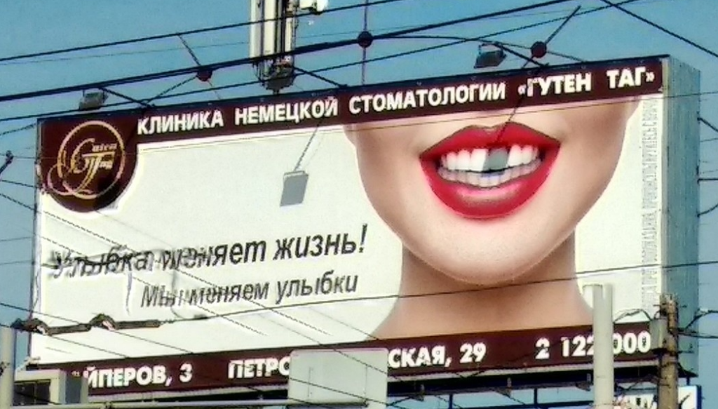 Топ 8 проверенных правил создания цепляющей рекламы на баннерной ткани - фото №1
